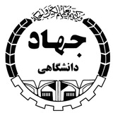 Telegram profile photo for جهاد دانشگاهی دانشکده علوم اجتماعی