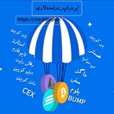 Telegram profile photo for ایردراپ_درامددلاری💸