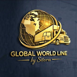 Telegram profile photo for Global world line by Sitora logistics Импорт 🌎 Экспорт