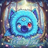 Telegram profile photo for Отзывы🫶