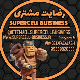Telegram profile photo for رضایت مشتری