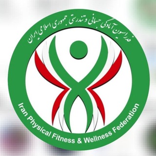 Telegram profile photo for آمادگی جسمانی وتندرستی خراسان شمالی