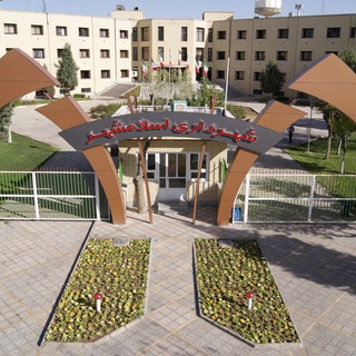 Telegram profile photo for اسلامشهرسلام