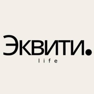 Telegram profile photo for .Эквити