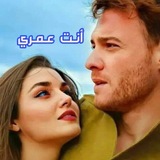 Telegram profile photo for ❤أنــت عـمـري❤