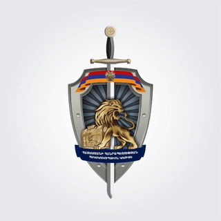 Telegram profile photo for ՀՀ հակակոռուպցիոն կոմիտե