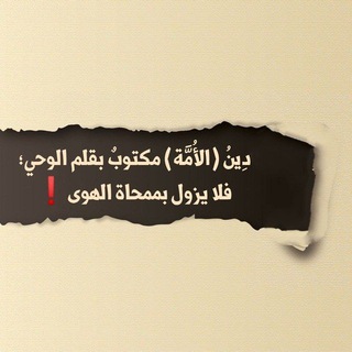 Telegram profile photo for 🕋 عليكم بسنتي 📚