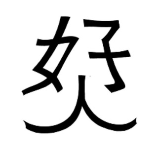 Telegram profile photo for tg免费代理长期更新