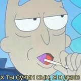 Telegram profile photo for санчез