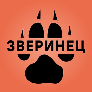 Telegram group profile photo for Чаты сообщества Play.Primal | Зверинец