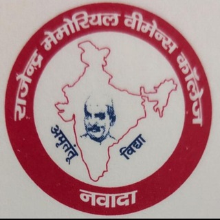 Telegram profile photo for RMW COLLEGE info. NAWADA 🇮🇳 (Not Official Channel)