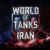 Telegram profile photo for WORLD OF TANKS IRAN🇮🇷