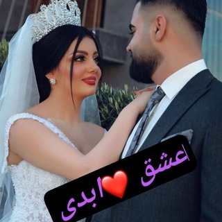 Telegram profile photo for 💞کانال عشق ابدی 💞