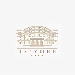 Telegram profile photo for Чарушин • hotel / отель в Кирове