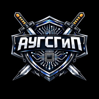 Telegram profile photo for АУГСГиП
