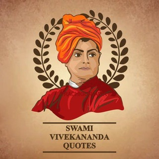 Telegram profile photo for || Swami Vivekananda Quotes || स्वामी विवेकानन्द जी के अनमोल कथन ||