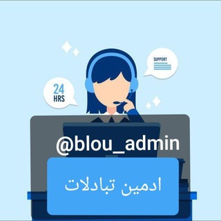 Telegram profile photo for 💙آیدا..ادمین تبادلات حرفه ای💙