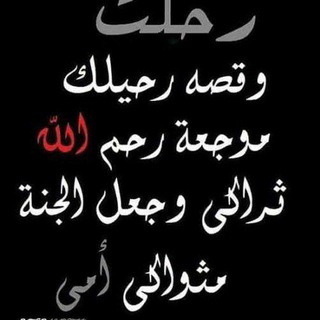Telegram profile photo for صدقه جاريه