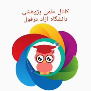 Telegram profile photo for مرکز تحقیقات و پژوهش مهندسی پزشکی