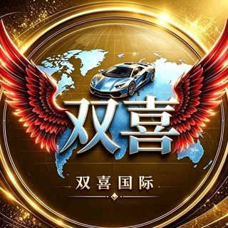 Telegram profile photo for 公群779-押10000u 马来/新加坡/加拿大/澳洲海外直通车