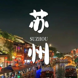Telegram profile photo for 苏州修车学院
