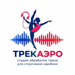 Telegram profile photo for “ТРЕКАЭРО”-Музыка Для Аэробики, Гимнастики