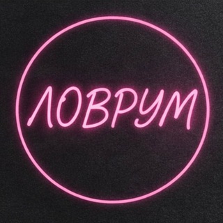 Telegram profile photo for Автопортретная Ловрум Новокуйбышевск