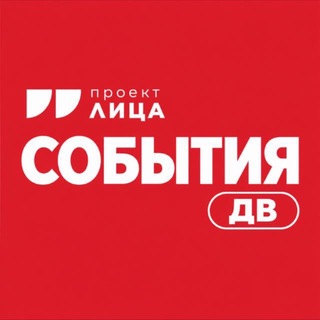 Telegram profile photo for ЛИЦА