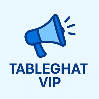 Telegram profile photo for تبلیغات حرفه ای | VIP