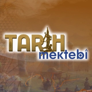 Telegram profile photo for ТАРИХ МЕКТЕБІ | ҰБТ-2027