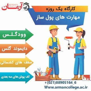 Telegram profile photo for مهارت لوکس