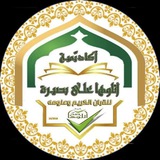 Telegram profile photo for اسئلة تدريبية للمستويات اتلوها علي بصيرة