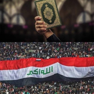 Telegram profile photo for خادم اهل البيت وسام عبد الجليل