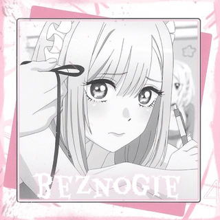 Telegram profile photo for Б̼̚͢Е̧̻͋З͕́͠Н̸̗̄Оͤ͋͘Г͉̎̕И̯͟Е́͜ͅ