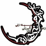 Telegram profile photo for هیئت قمربنیهاشم علیهالسلام