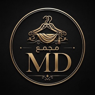 Telegram profile photo for ازياء مدريد MD 🎀