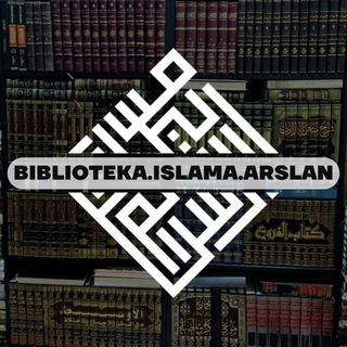 Telegram profile photo for Библиотека Ислама