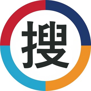 Telegram profile photo for 🔍 TG搜索神器