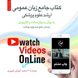 Telegram profile photo for سوپرگروه پرسش و پاسخ زبان ارشد و دکتری استادرضا رضازاده