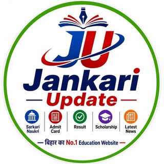 Telegram profile photo for Jankari Update Official ( JankariUpdate.in )