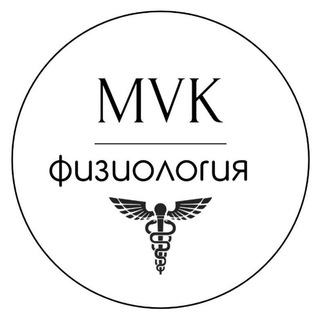 Telegram profile photo for Физиология 🏃♂