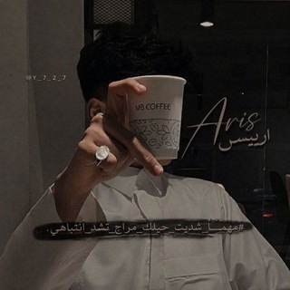 Telegram profile photo for اريس