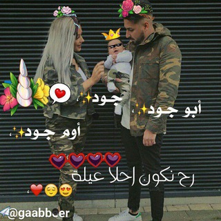 Telegram profile photo for حالات وتس اب روعه 😔👌🥰😍🤩