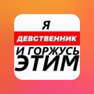 Telegram profile photo for @anonmesscfcmbot
