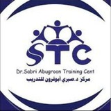 Telegram profile photo for كورسات د. صبري ابوقرون🔥😍