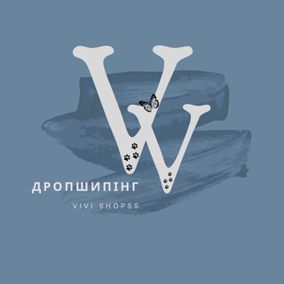 Telegram profile photo for ДРОПШИПІНГ l ViVi_shopss
