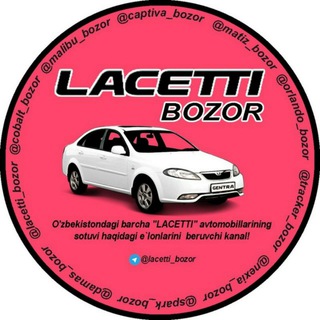 Telegram profile photo for Lacetti bozor
