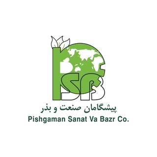 Telegram profile photo for پیشگامان صنعت و بذر