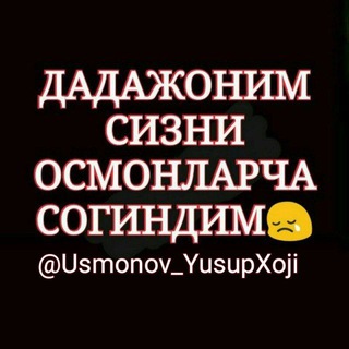 Telegram profile photo for Дадажоним