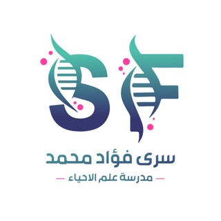 Telegram profile photo for الاستاذة سرى فؤاد (الثالث المتوسط)